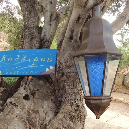 Kalliroe -creta Apartment *